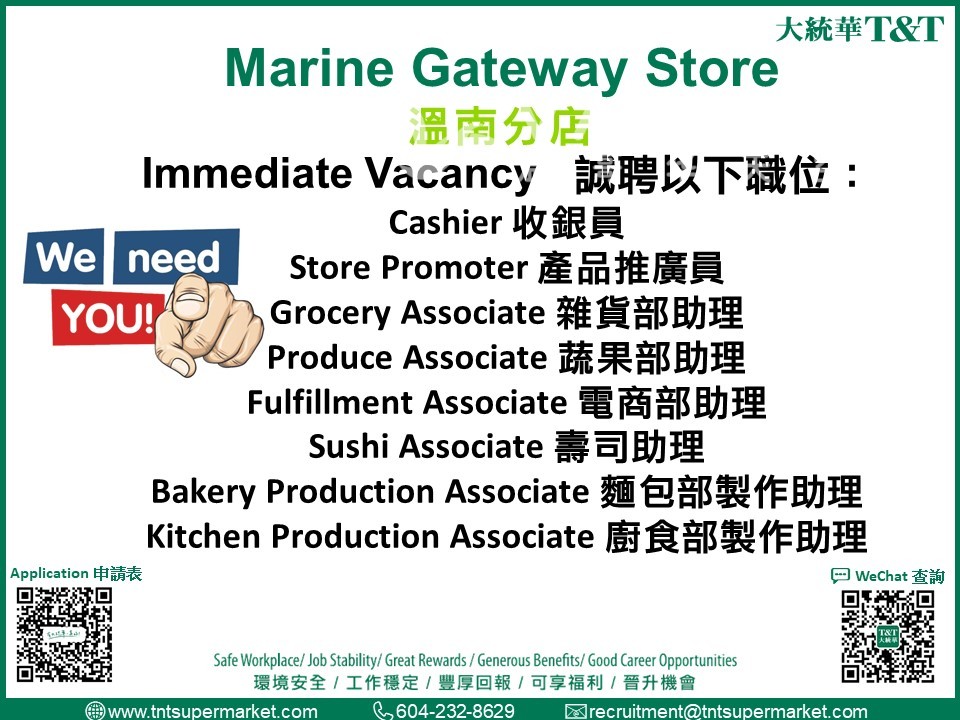 220720142605_MG - Hiring Poster 20220720 Landscape.jpg